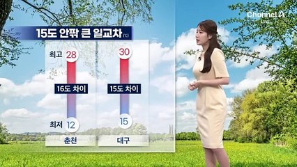 [날씨]절기 ‘망종’ 맑고 공기 깨끗