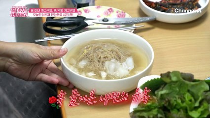 생계 유지를 위해 시작한 먹방, 습관이 되어 생긴 습관성 먹부림?! 라이브 후 못참고 삼겹살 흡입하는 미녀 개그우먼...