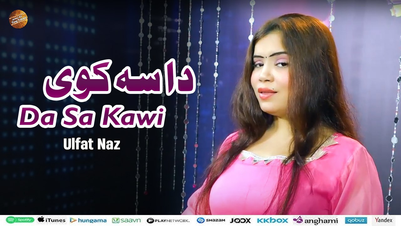 Da Sa Kawi | Ulfat Naz | Pashto New Song 2025