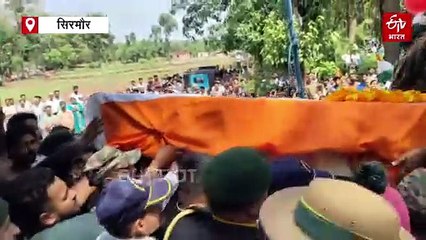 बलिदानी पति को पत्नी ने लाल जोड़े में दी अंतिम विदाई, लोगों की आंखे हुई नम, पंचतत्व में विलीन हुए मनीष ठाकुर