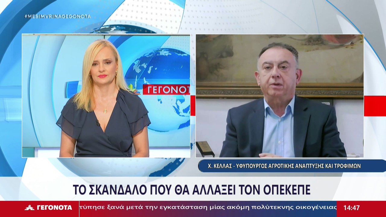 Ο Υφυπουργός Αγροτικής Ανάπτυξης και Τροφίμων, Χρήστος Κέλλας στο Star