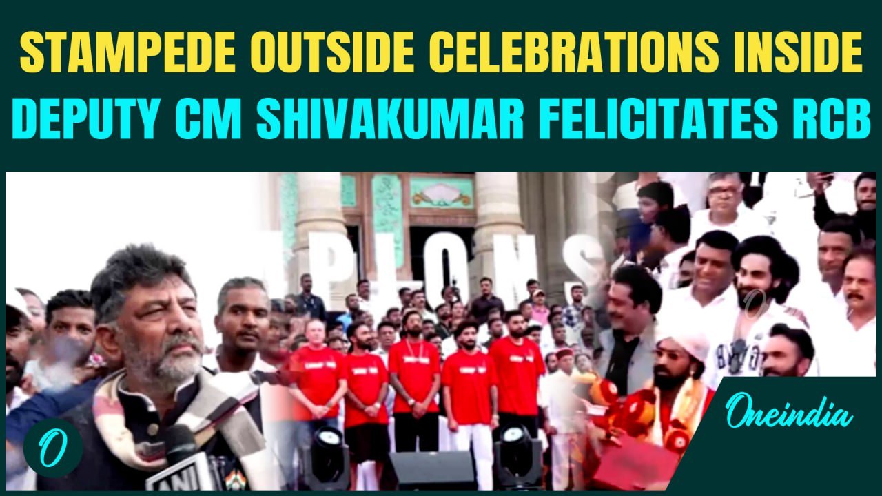 RCB Celebrate Historic IPL 2025 Win | Karnataka Deputy CM DKS Felicitates Players at Vidhana Soudha