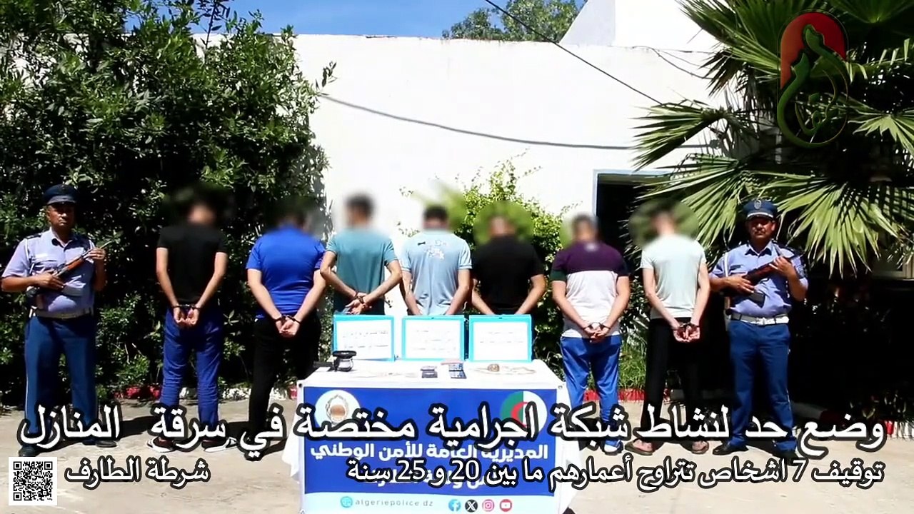 الطارف / توقيف 7 أشخاص تتراوح أعمارهم ما بين 20 و 25 سنة مختصين في سرقة المنازل