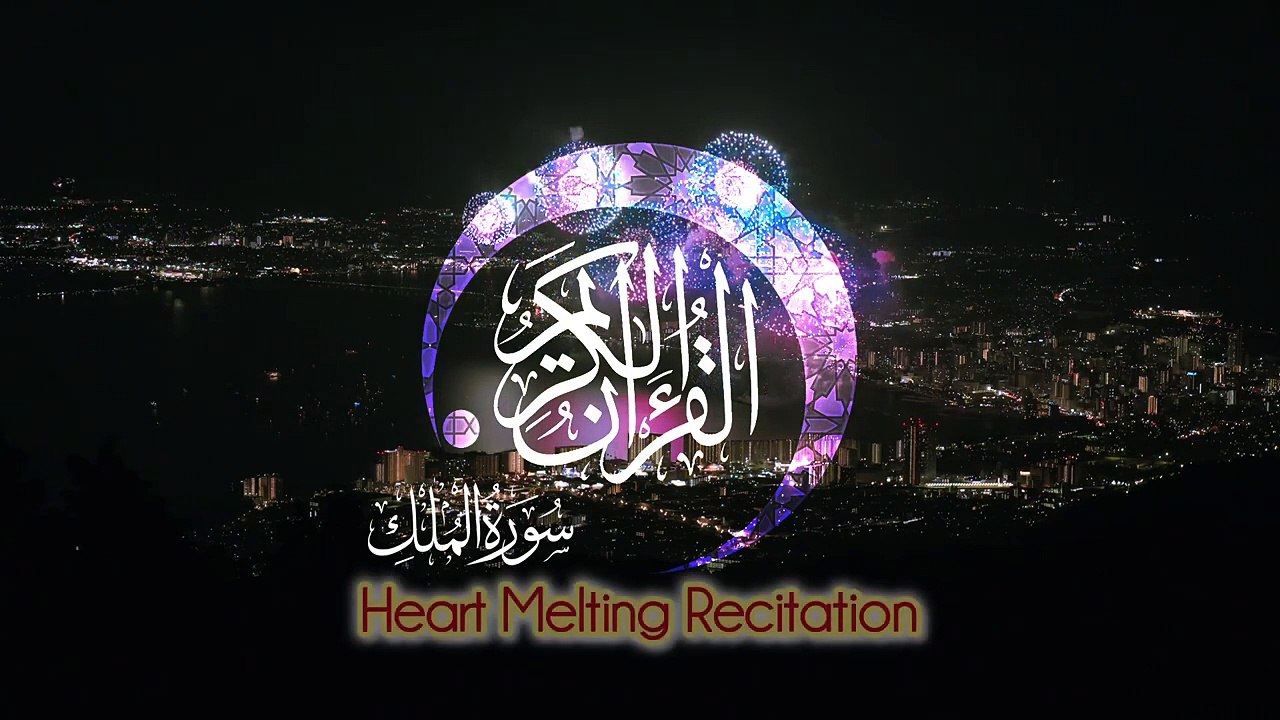 Surah Al-Mulk Beautiful and Heart Touching Recitation _ Surah Mulk Heart Touching Tilawat _ #allah