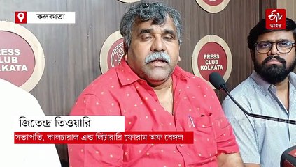 'বঞ্চিত' কবি ও আবৃতিকারদের নিয়ে 23 জুন কবিতা উৎসব ফোরামের