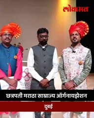 शिवराज्याभिषेक दिन सोहळ्यानिमित्त थेट दुबईत कोल्हापुरच्या शाहिरांनी मने जिंकली...