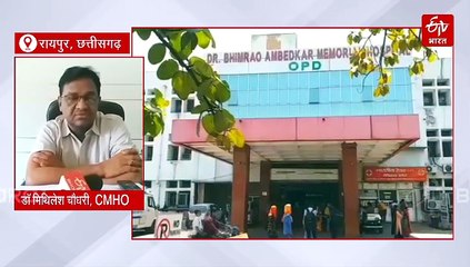 बारिश में पीलिया डायरिया मरीज, लक्षण और सावधानी, मेकाहारा में विशेष वार्ड