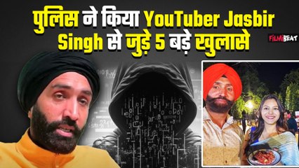 YouTuber Jasbir Singh की गिरफ्तारी के बाद पुलिस ने किये चौंकाने वाले खुलासे और मिले खुफिया सबूत!