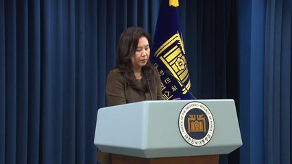 "이 대통령, 대통령실 안가에서 숙박...관저는 추후 결정" / YTN