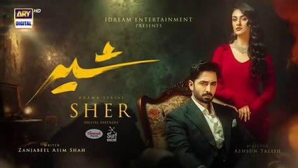 Sher Episode 5 _ Danish Taimoor _ Sarah Khan _ 4 June 2025 _ ARY Digital Drama