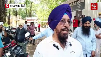 ਪਵਿੱਤਰ ਨਗਰੀ ਸੁਲਤਾਨਪੁਰ ਲੋਧੀ ਦੇ ਕਚਹਿਰੀ ਕੰਪਲੈਕਸ ਅਤੇ SDM ਦਫ਼ਤਰ ਬਾਹਰ ਗੁੰਡਾਗਰਦੀ