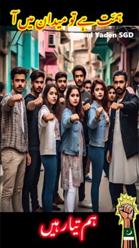 Sanki Dushman Ko Jawab 🔥 | Har Dil Ki Awaaz | 💪 Pakistan Zindabad ✊💚