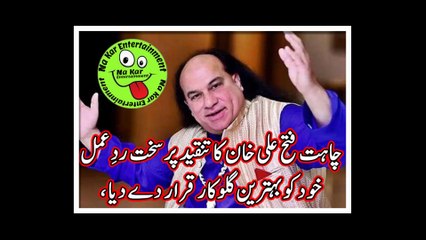 چاہت فتح علی خان کا تنقید پر سخت ردِعمل، خود کو بہترین گلوکار قرار دے دیا