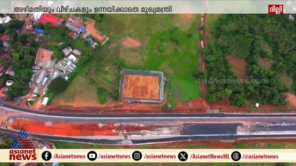 'NH 66 ഈ വര്‍ഷം ഡിസംബറില്‍ പൂര്‍ത്തീകരിക്കും, 2026 പുതുവത്സര സമ്മാനമായി നാടിന് സമര്‍പ്പിക്കും'