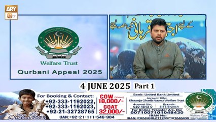 K.G.N Welfare Trust - Qurbani Appeal 2025 - 4 June 2025 - Part 1 - ARY Qtv