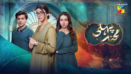 Pehli_Mohabbat_-_Episode_63_-_4th_Jun_2025_-_[_Noreen_Gulwani___Ibrahim_Ali_Alavi_]_-_HUM_TV(1080p)