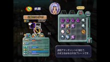 ダーククラウド　プレイステーション２(Dark Cloud PlayStation 2)_80
