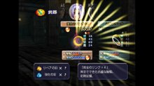 ダーククラウド　プレイステーション２(Dark Cloud PlayStation 2)_79