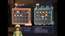 ダーククラウド　プレイステーション２(Dark Cloud PlayStation 2)_78