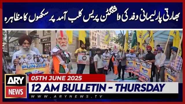 Sikhs Protest Indian Delegation in D.C | ARY News 12 AM Bulletin | 5th June 2025