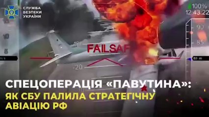Ukraine releases video of secret operation that destroyed 41 Russian aircraft