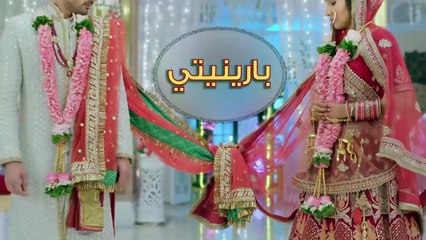 مسلسل بارينيتي الحلقة 44