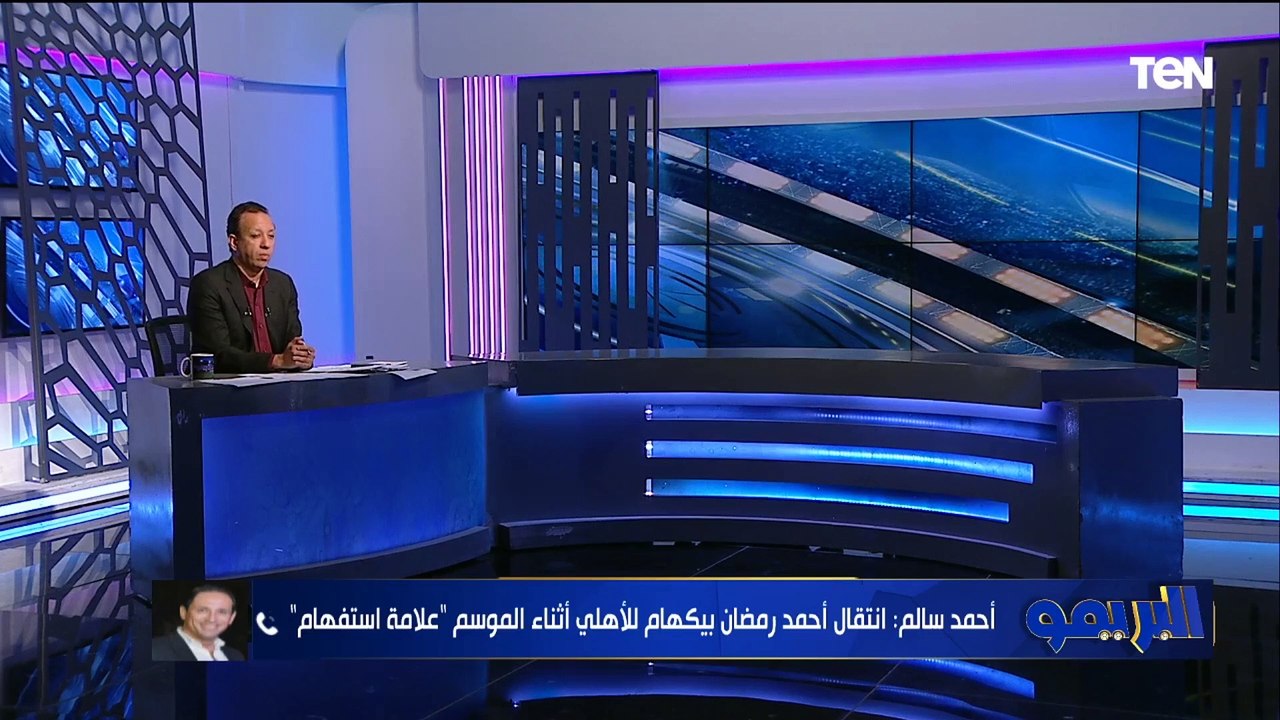 "تحليل لنهائي بيراميدز والزمالك قبل المباراة والكواليس كاملة" مع إسلام صادق وضيف البريمو كريم يحيى