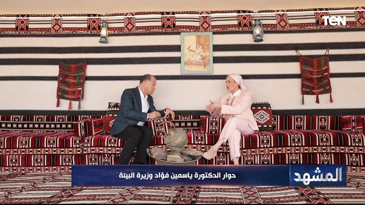 وزيرة البيئة تعلن إطلاق أول موقع إلكتروني لكيف تتحول إلى الاخضر