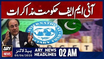 IMF government talks | ARY News 2 AM Headlines | 5th June 2025