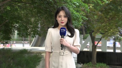 [출근길 YTN 날씨 6/5] 절기 '망종', 예년의 낮 더위...자외선·오존 주의 / YTN