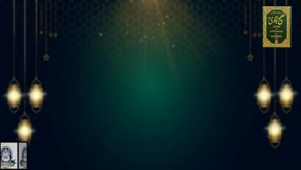 SahihBukhariHadees No 261