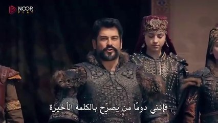 مسلسل المؤسس عثمان الحلقة 194 مترجمة الجزء 1