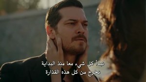 مسلسل حلم اشرف الحلقة 11 مترجمة الجزء الثاني