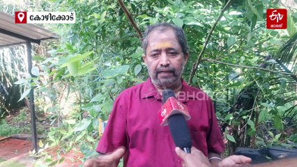 ക്ഷേത്ര ഭൂമിയ്‌ക്ക് ചുറ്റും നമ്പൂതിരി 'കാട്' വളർത്തി..!! ഗ്രാമവനത്തില്‍ നിറയെ നക്ഷത്ര വൃക്ഷങ്ങളും അപൂർവയിനം സസ്യങ്ങളും