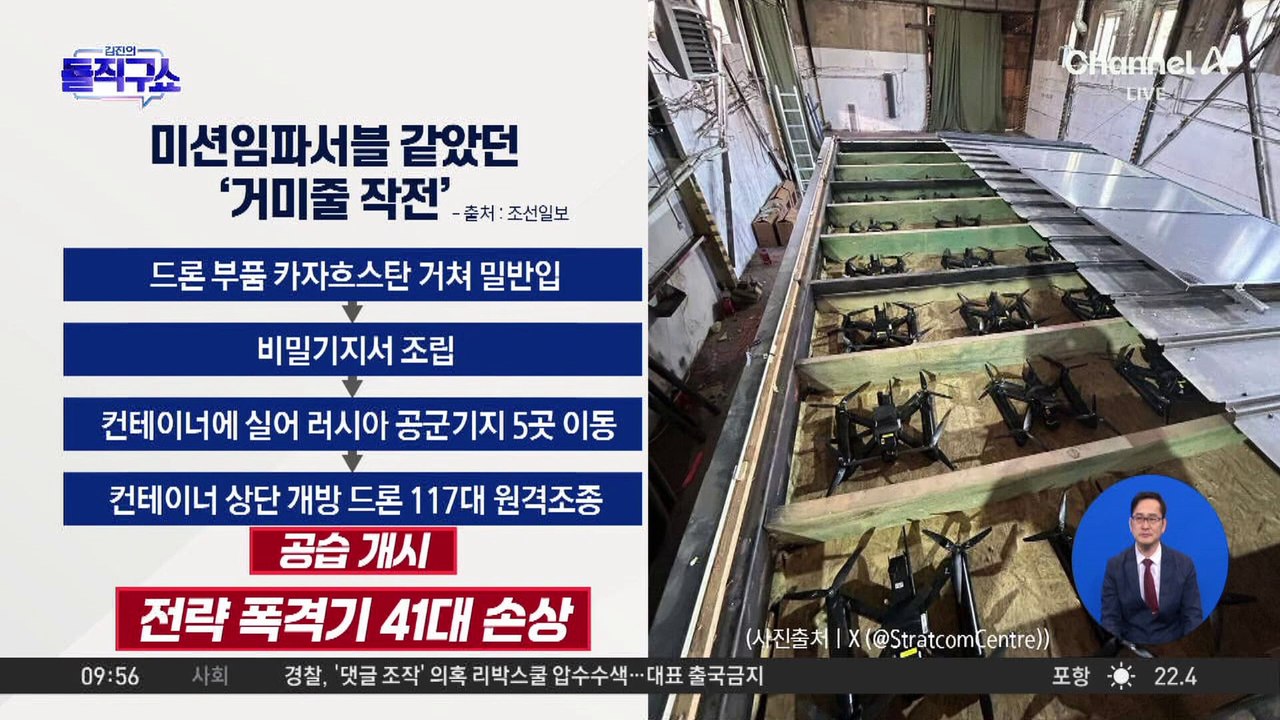 [핫3]우크라이나, 크림대교에 수중폭발 공격