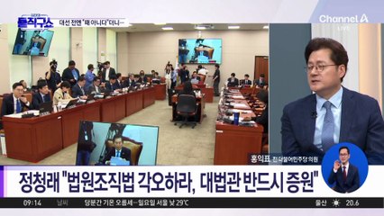 민주당, ‘3대 특검·대법관 증원’ 입법 드라이브