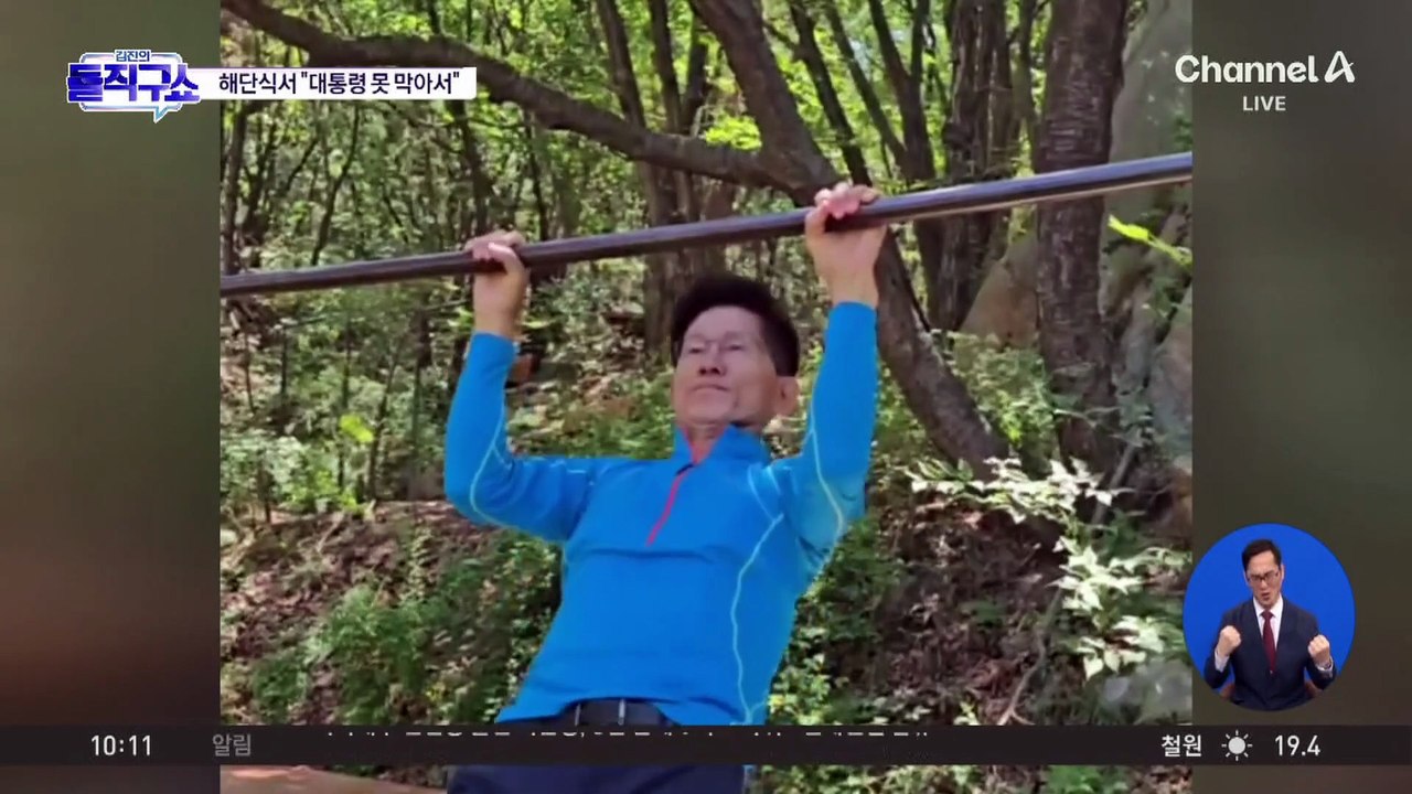 국민의힘, 지고 나서 “계엄 탓”…“사퇴”·“X맨” 충돌 격화
