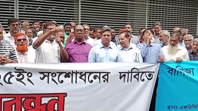 জামা-কাপড় খুলে বেঁধে রাখার জন্য সবাইকে নির্দেশ দিলেন পুরান ঢাকার ব্যবসায়ী নেতা