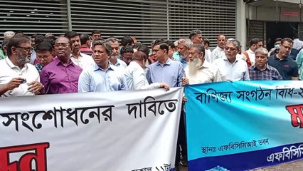 এফবিসিসিআই ব্যবসায়ীদের সংগঠন কোন প্রশাসক নয়,ব্যবসায়ী সংগঠন ব্যবসায়ী নেতারা চালাবে