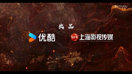 🔥 The Seven Relics of Ill Omen | Exciting Adventure Trailer with Song Weilong & Liu Haocun