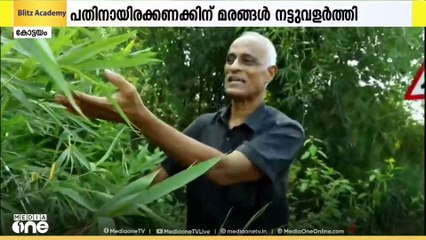 സംസ്ഥാനത്തിന്റെ വിവിധയിടങ്ങളിൽ പതിനായിരക്കണക്കിന് മരങ്ങൾ നട്ടുവളർത്തി; നാടിൻ്റെ ട്രീമാനായി CP റോയ്