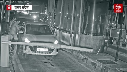 FASTag से पैसा नहीं कटा तो उतरवा ली ड्राइवर की अंगूठी; NH-9 के छिजारसी टोल प्लाजा पर गुंडागर्दी