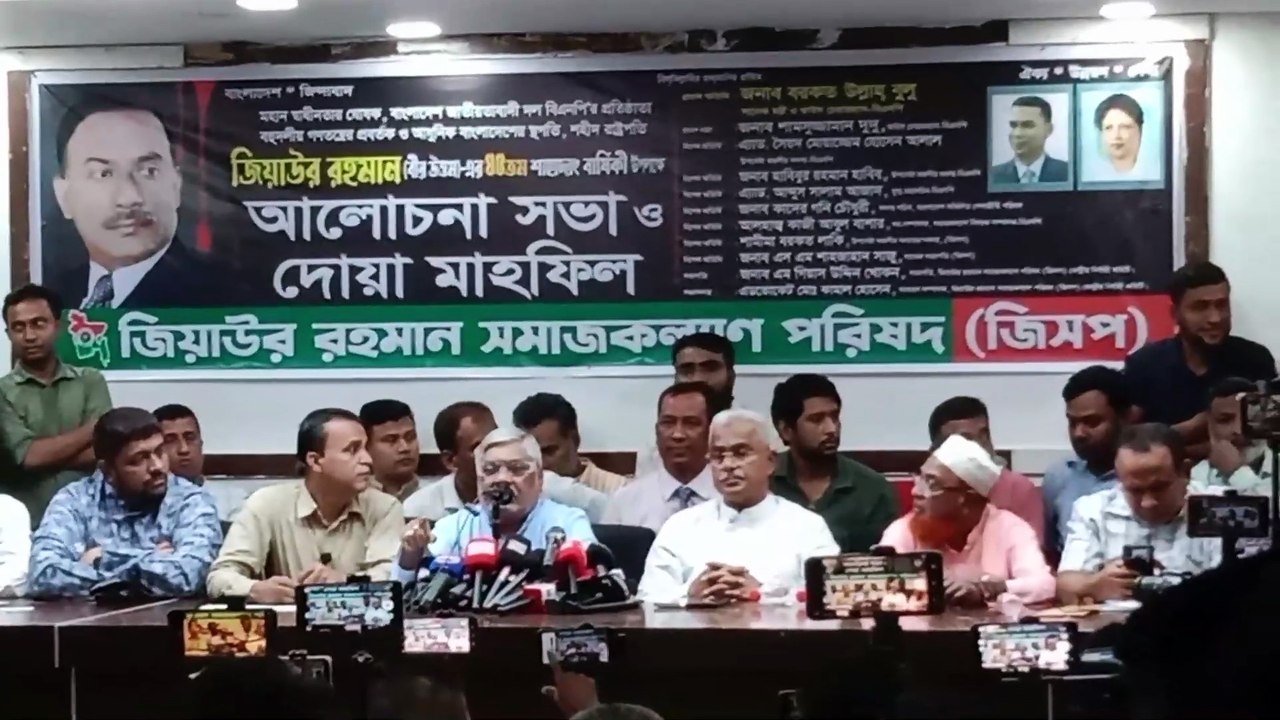 শহীদ প্রেসিডেন্ট জিয়াউর রহমানে ৪৪তম সাহাদাৎবার্ষিকীতে বিএনপি নেতা বরকতউল্লা বুলু