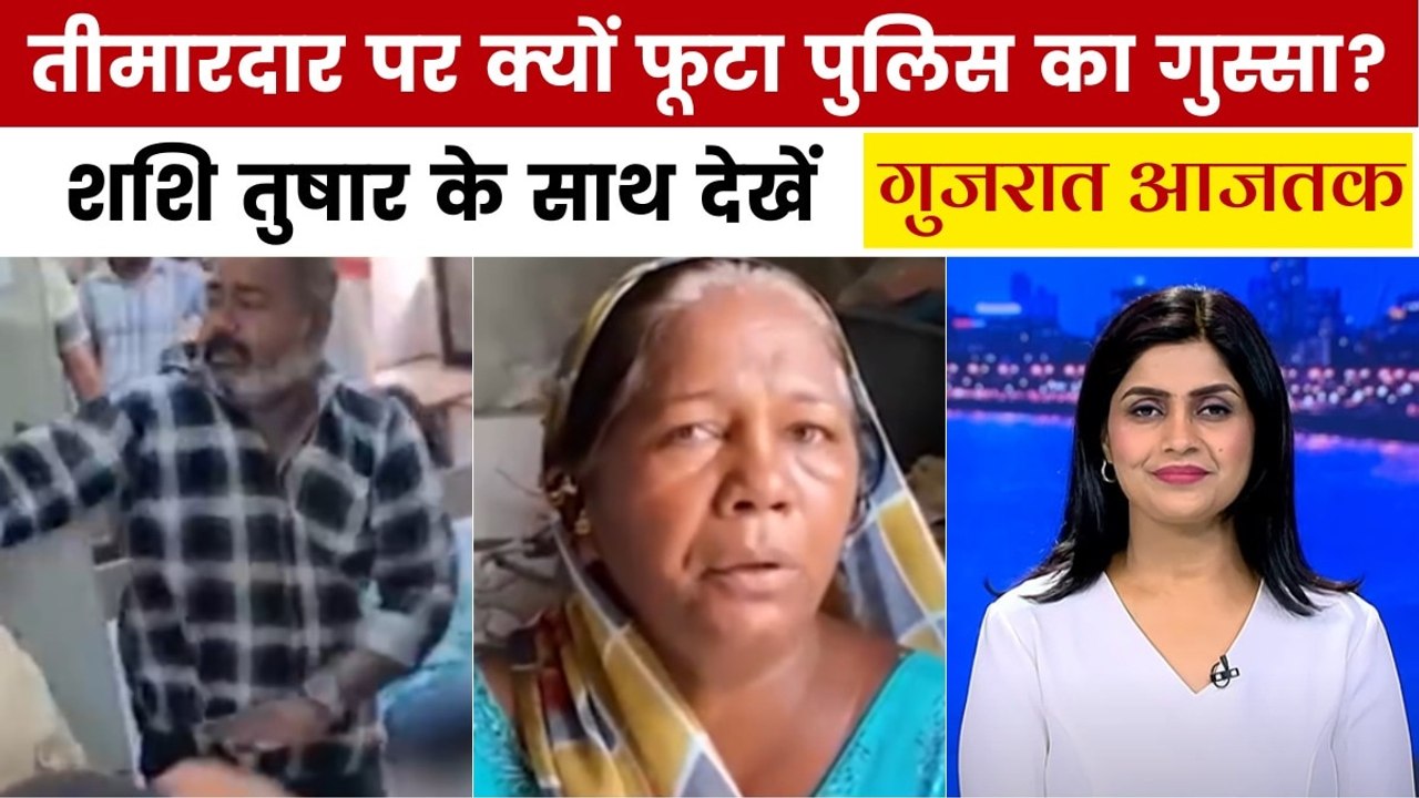 मरीज की मौत पर सवाल पूछा तो पुलिस ने की थप्पड़ो...