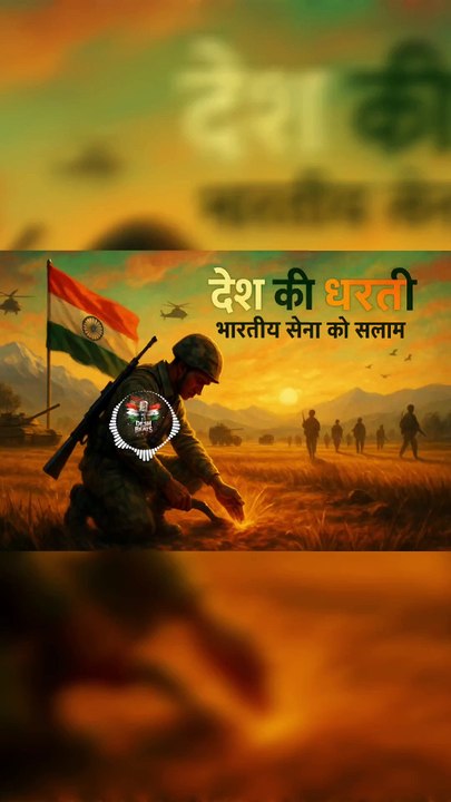 Desh Ki Dharti – Mitti Se Mohabbat Ka Geet | Desh ki Beats Official