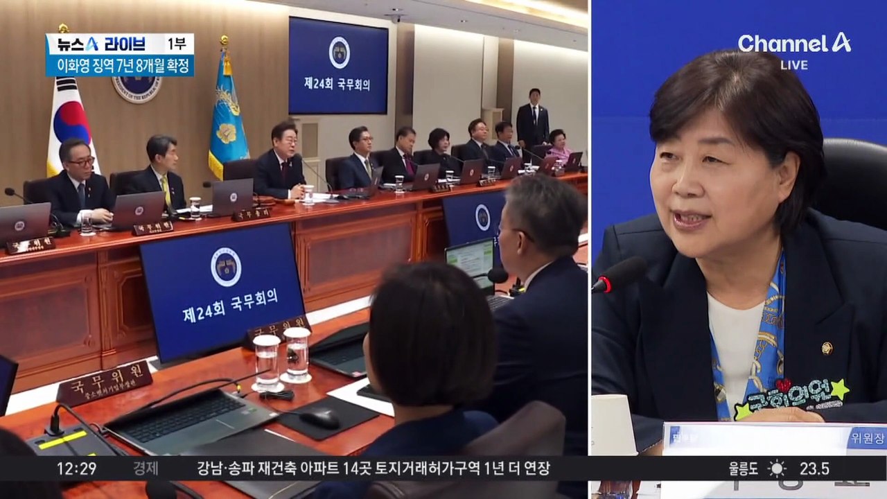 민주당, 오늘 본회의서 ‘3대 특검법’ 처리 계획