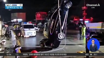 빚 1억 6천만 원 때문에…처자식 태워 바다 돌진