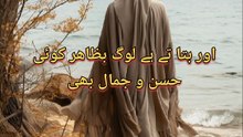 🌸 Inspirational & Beautiful Vedio clip for watching and getting lesson