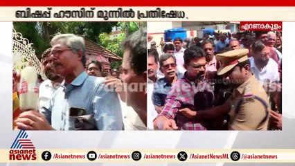 എറണാകുളം അങ്കമാലി അതിരൂപത വൈദികസമിതി  യോഗത്തിനെത്തിയ വൈദികരെ തടഞ്ഞ് സിനഡ് അനുകൂലികൾ