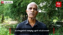 മാവ്, പ്ലാവ്, ഞാവൽ: നഗരമധ്യത്തിൽ പതിനായിരത്തോളം മരങ്ങൾ നട്ടുപരിപാലിച്ച് പ്രൊഫ. സി പി റോയി